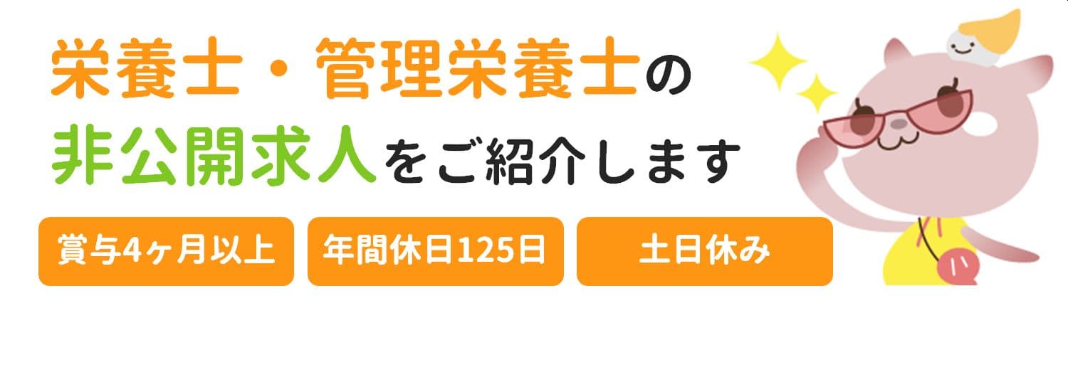 トップバナー画像